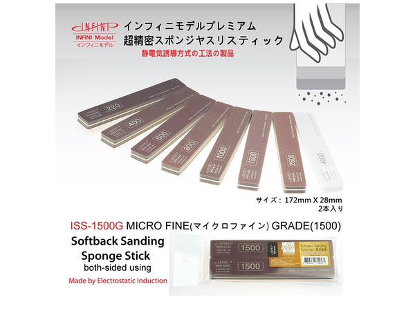 Softback Sanding Sponge Stick #1500 Micro Fine (2pcs)