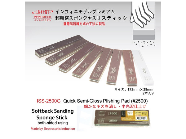 Softback Sanding Sponge Stick #2500 Quick Semi-Gloss Polishing Pad (2pcs)