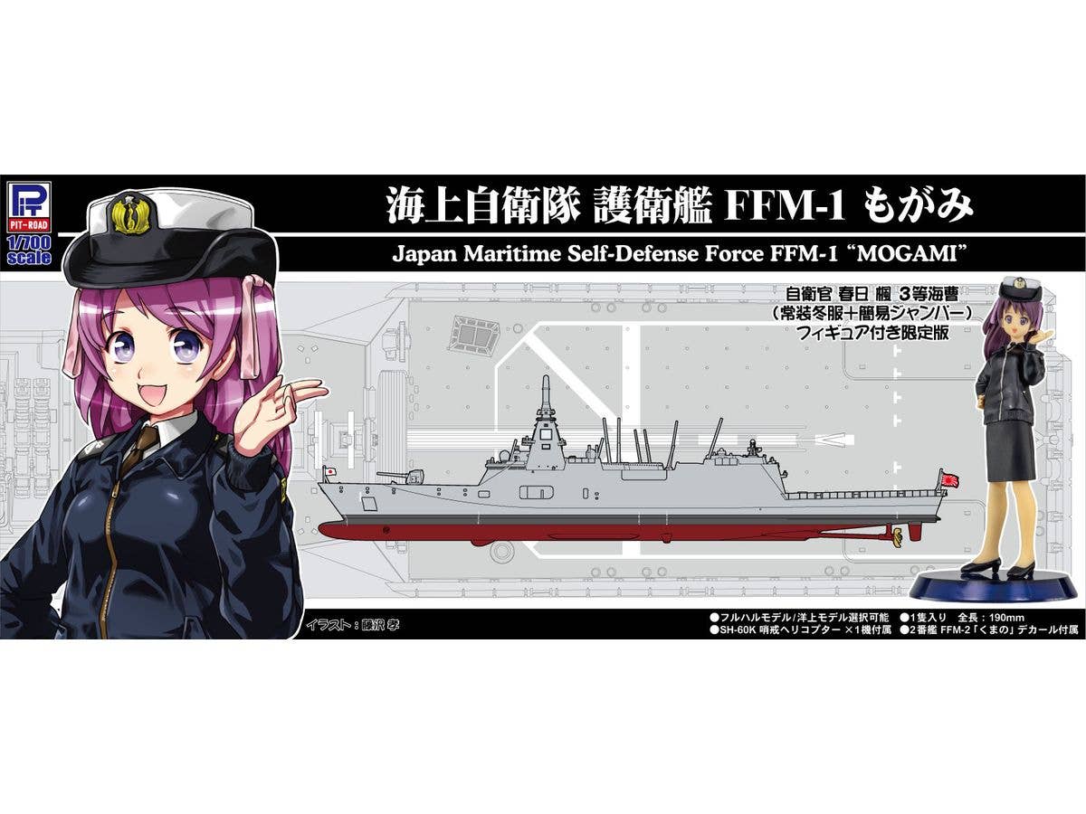 JMSDF Frigate FFM-1 Mogami with Female JMSDF Officer Figure