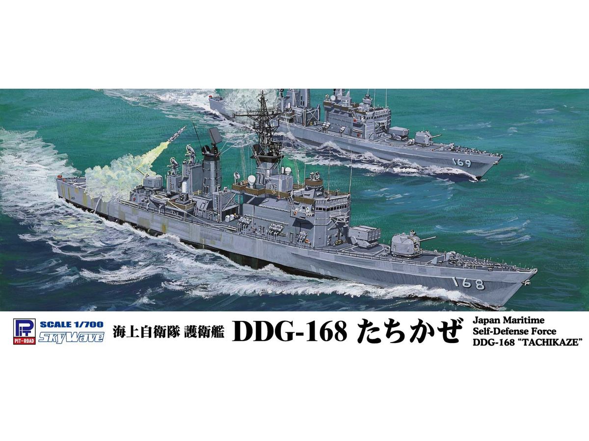 JMSDF Destroyer DDG-168 Tachikaze