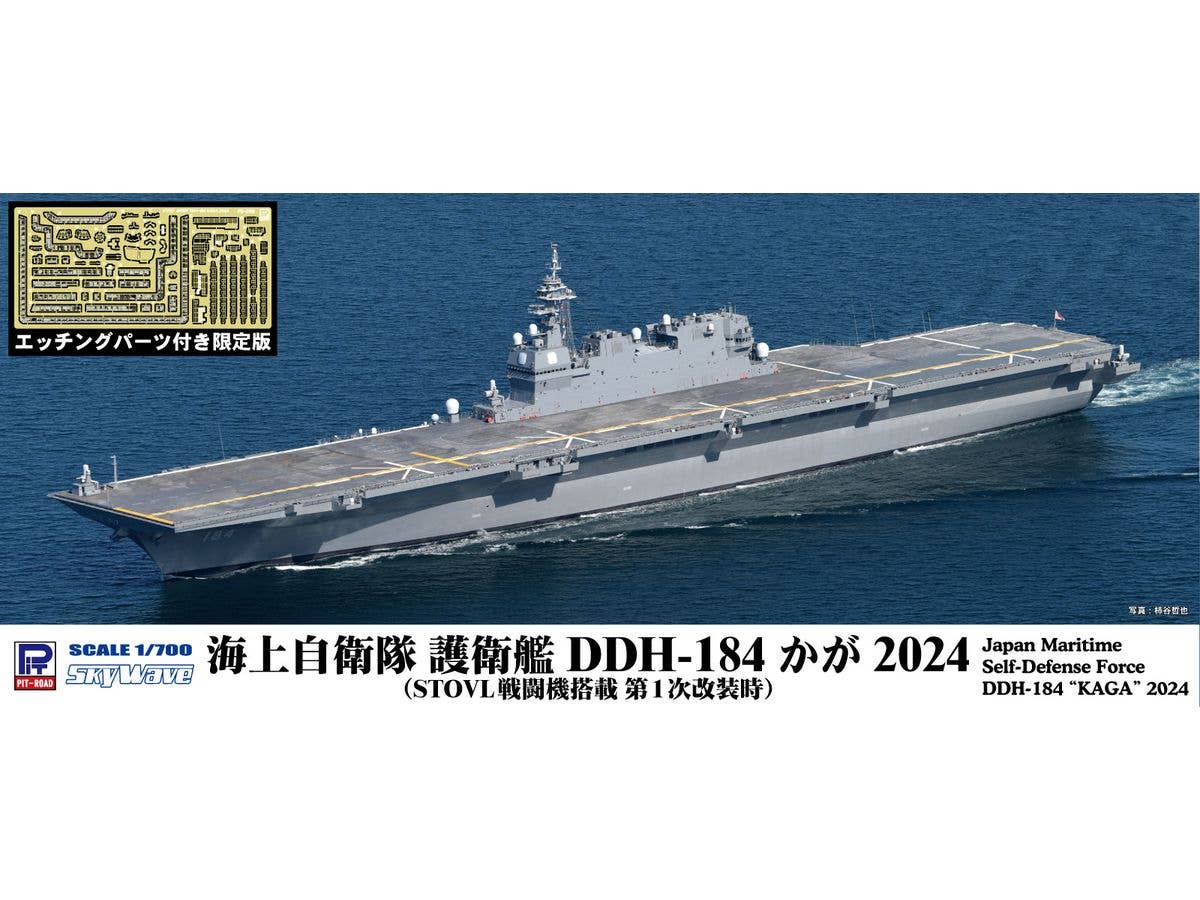 Japan Maritime Self-Defense Force DDH-184 KAGA 2024 (Includes Etched Parts)