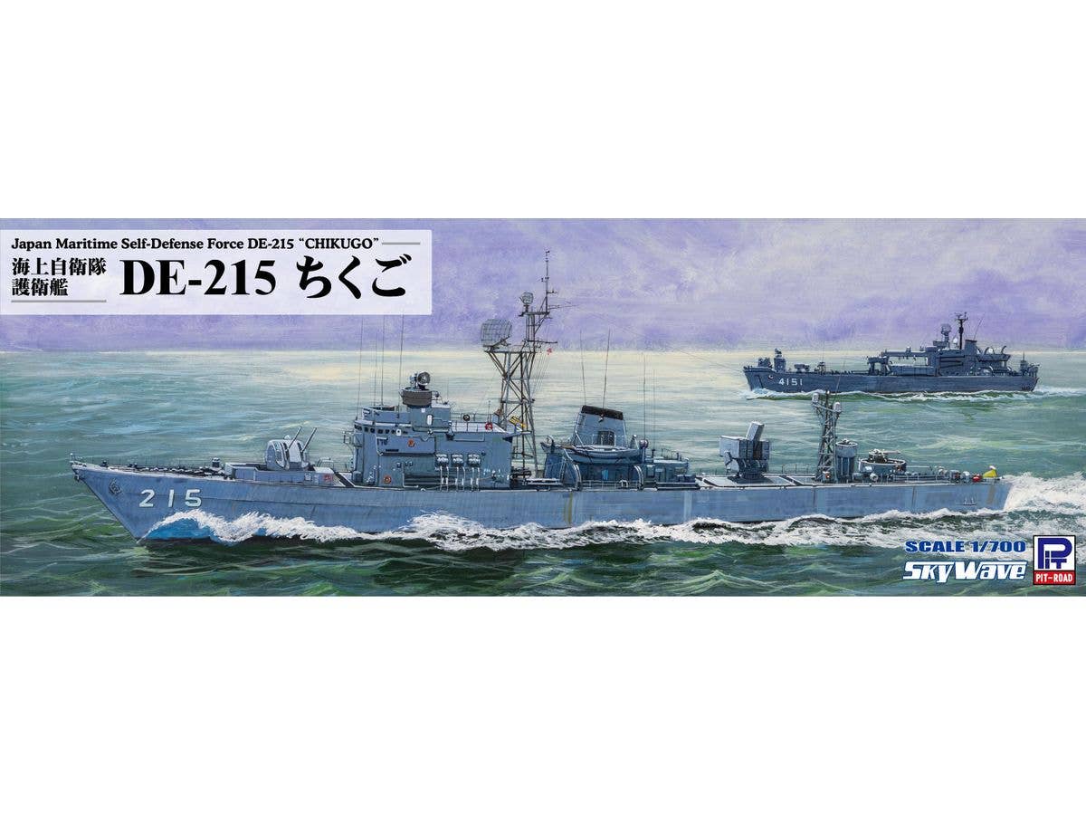 JMSDF Destroyer Escort DE-215 CHIKUGO (Waterline Model)