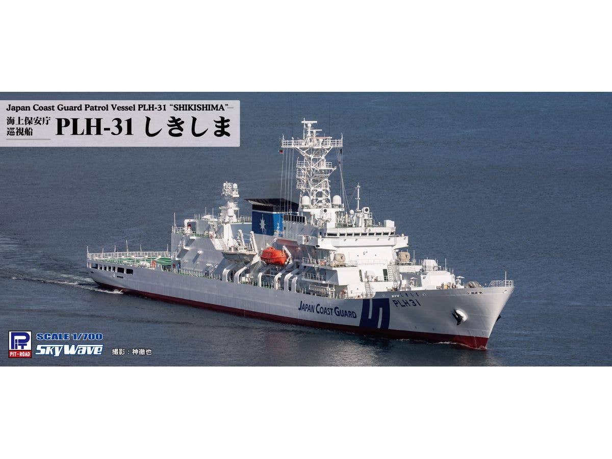 Japan Coast Guard Patrol Vessel PLH-31