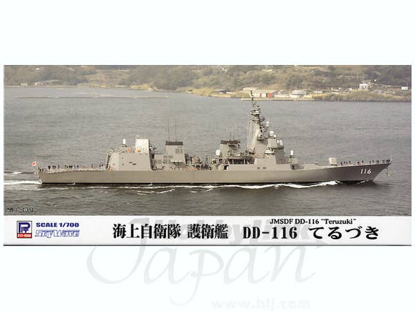 JMSDF DD-116 Teruzuki | HLJ.com