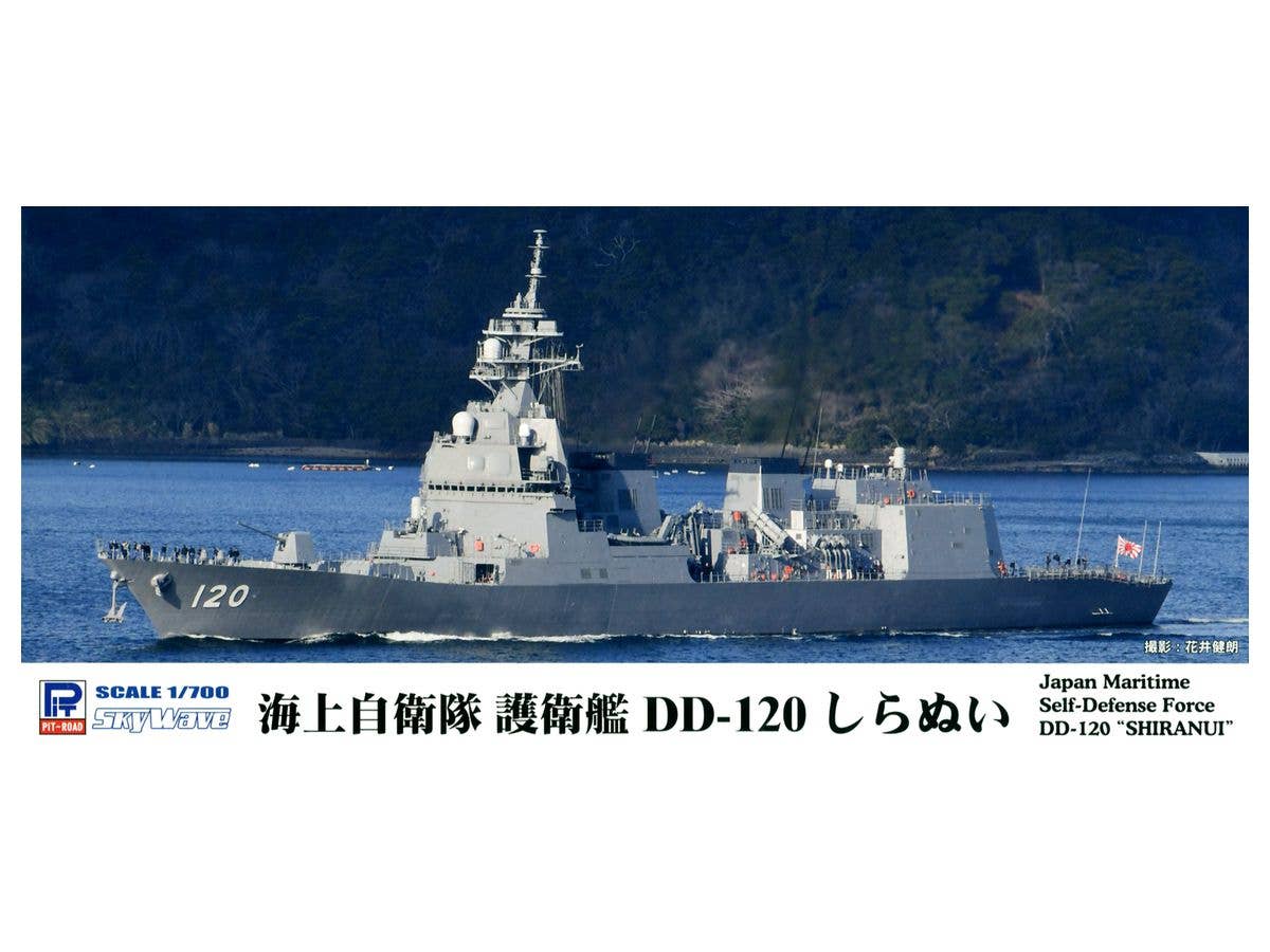 JMSDF Destroyer DD-120 Shiranui