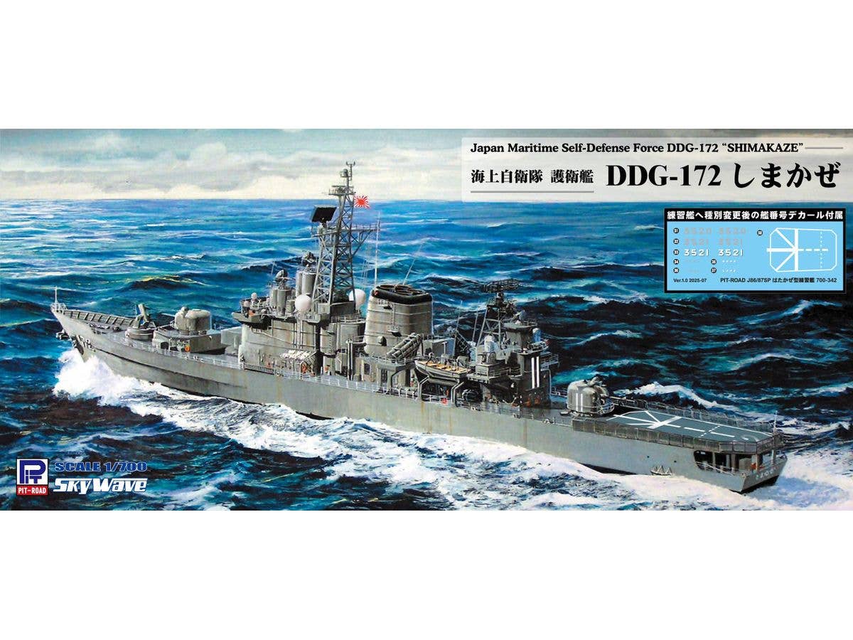 Japan Maritime Self-Defense Force DDG-172 SHIMAKAZE (Training Ship Number Decal Included)