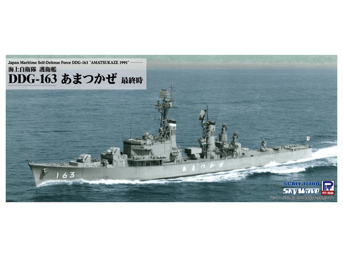 USS HOEL DDG 13 Decal US NAVY Military USN S01 