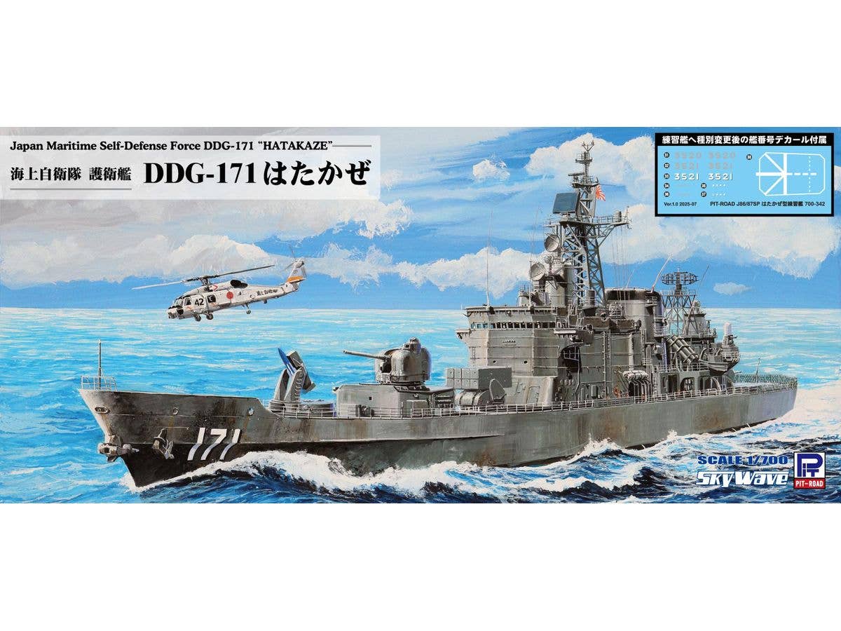 Japan Maritime Self-Defense Force DDG-171 Hatakaze Training Ship with Ship Number Decal