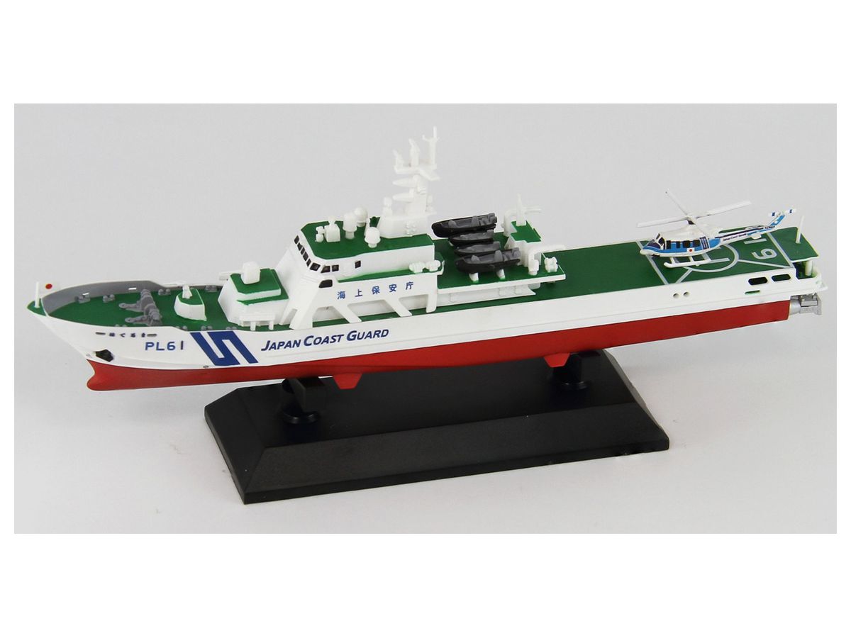 Japan Coast Guard Hateruma-class Patrol Boat Pre-Painted Plastic Model