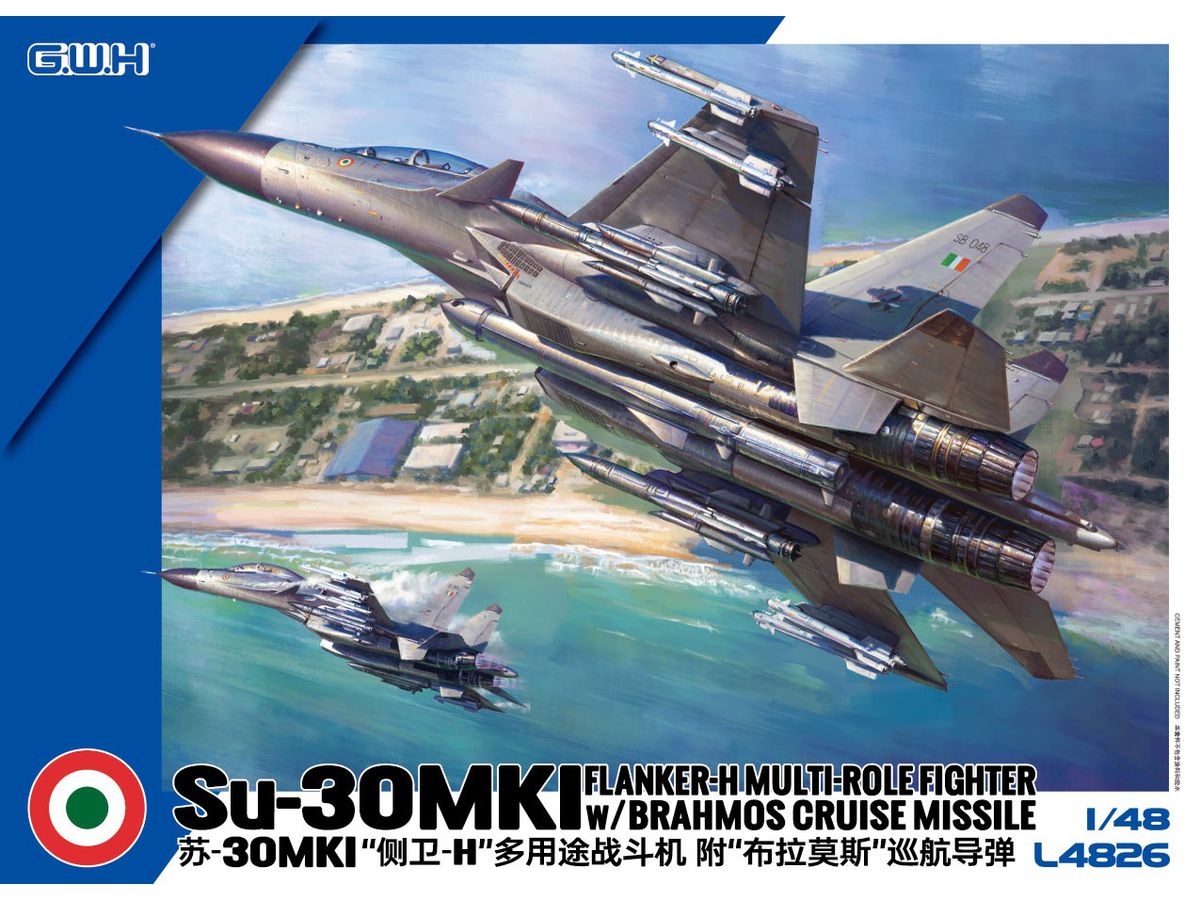 Su-30MKI Indian Air Force