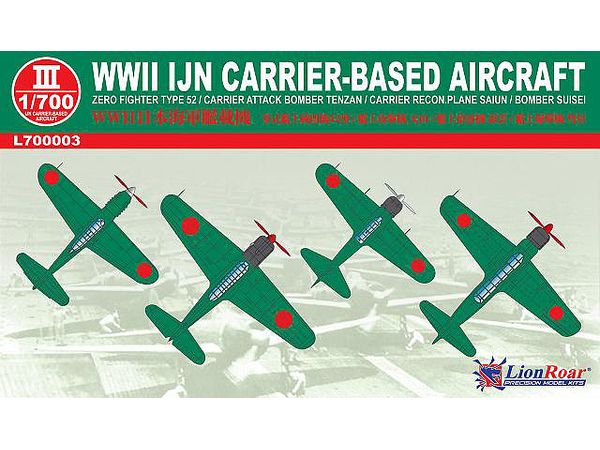 WWII IJN Carrier-Based Aircraft Set 2 (Late)