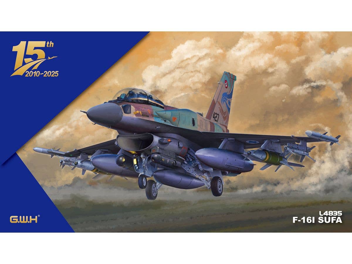 Mouse Pad F-16I
