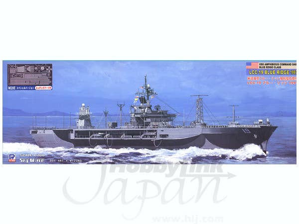USN Blue Ridge 1997 w/Photo-Etched | HLJ.com