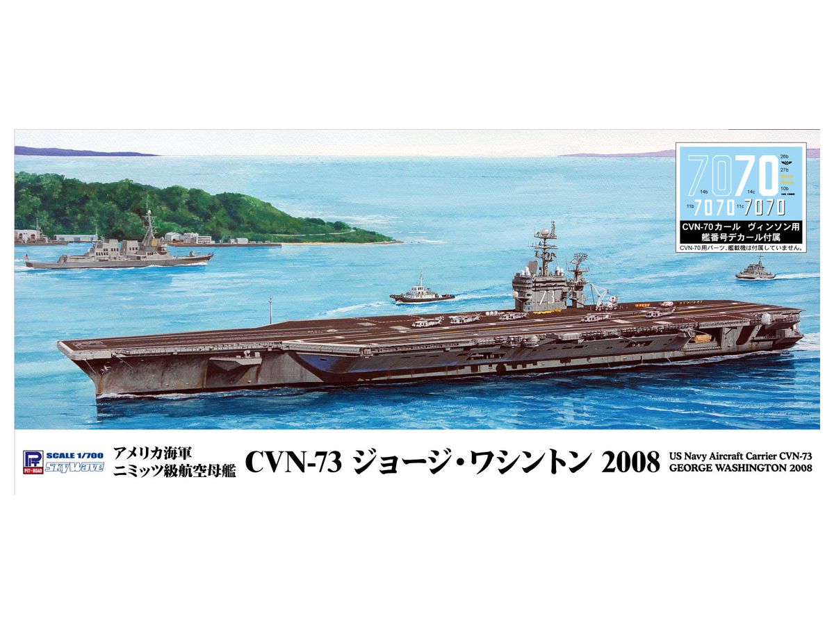 U.S. Navy Aircraft Carrier CVN-73 George Washington 2008