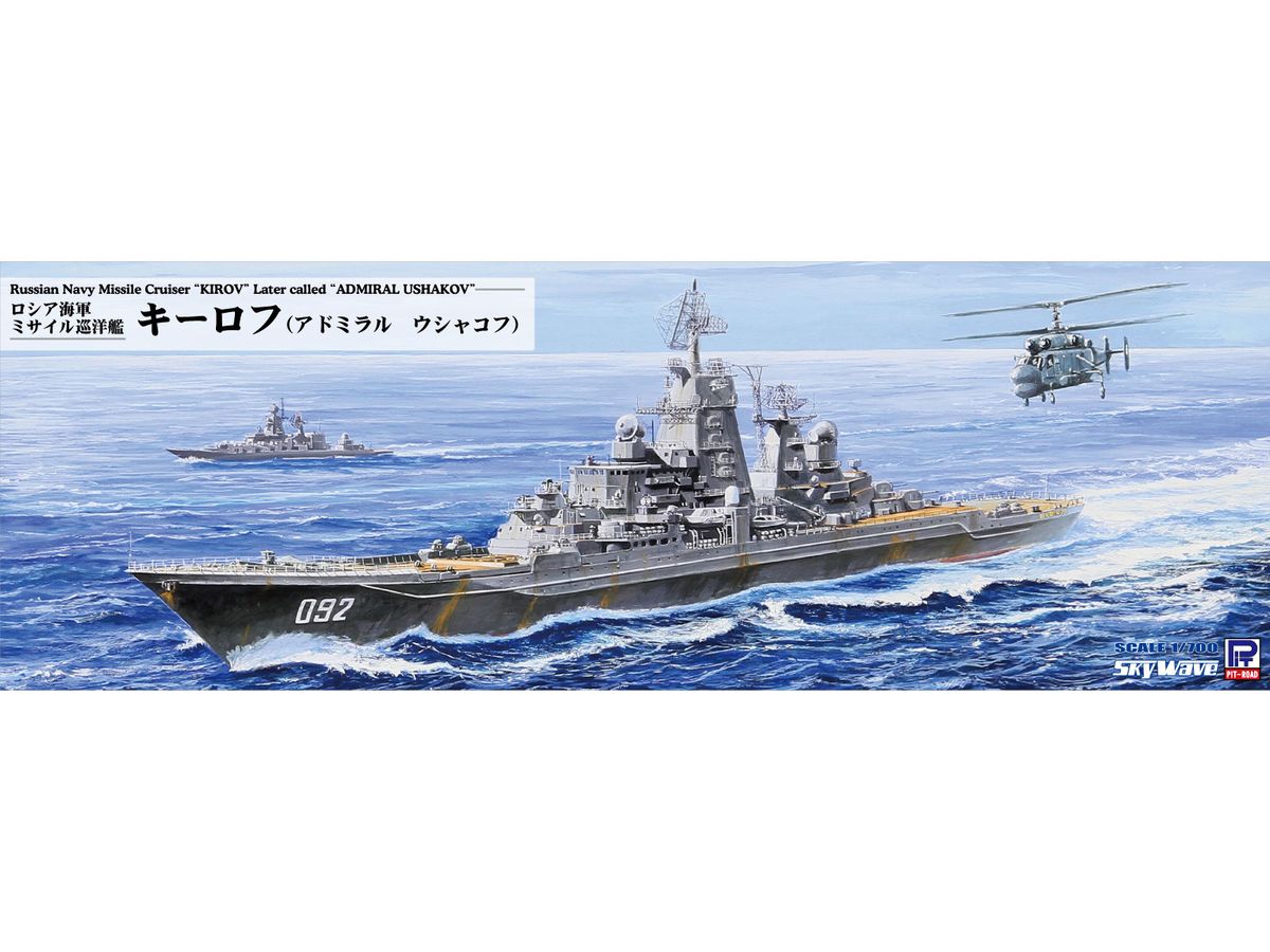Russian Navy Missile Cruiser KIROV Later called ADMIRAL USHAKOV