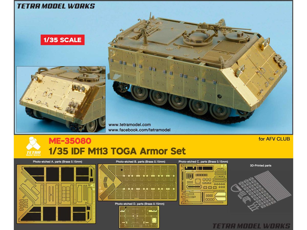 For M113 Toga Armor Set (AFV)