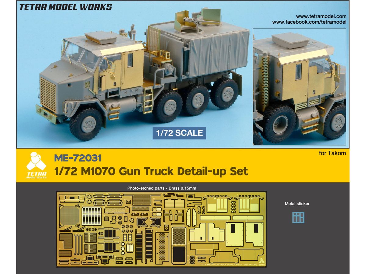 For M1070 Gun Truck (TAK)