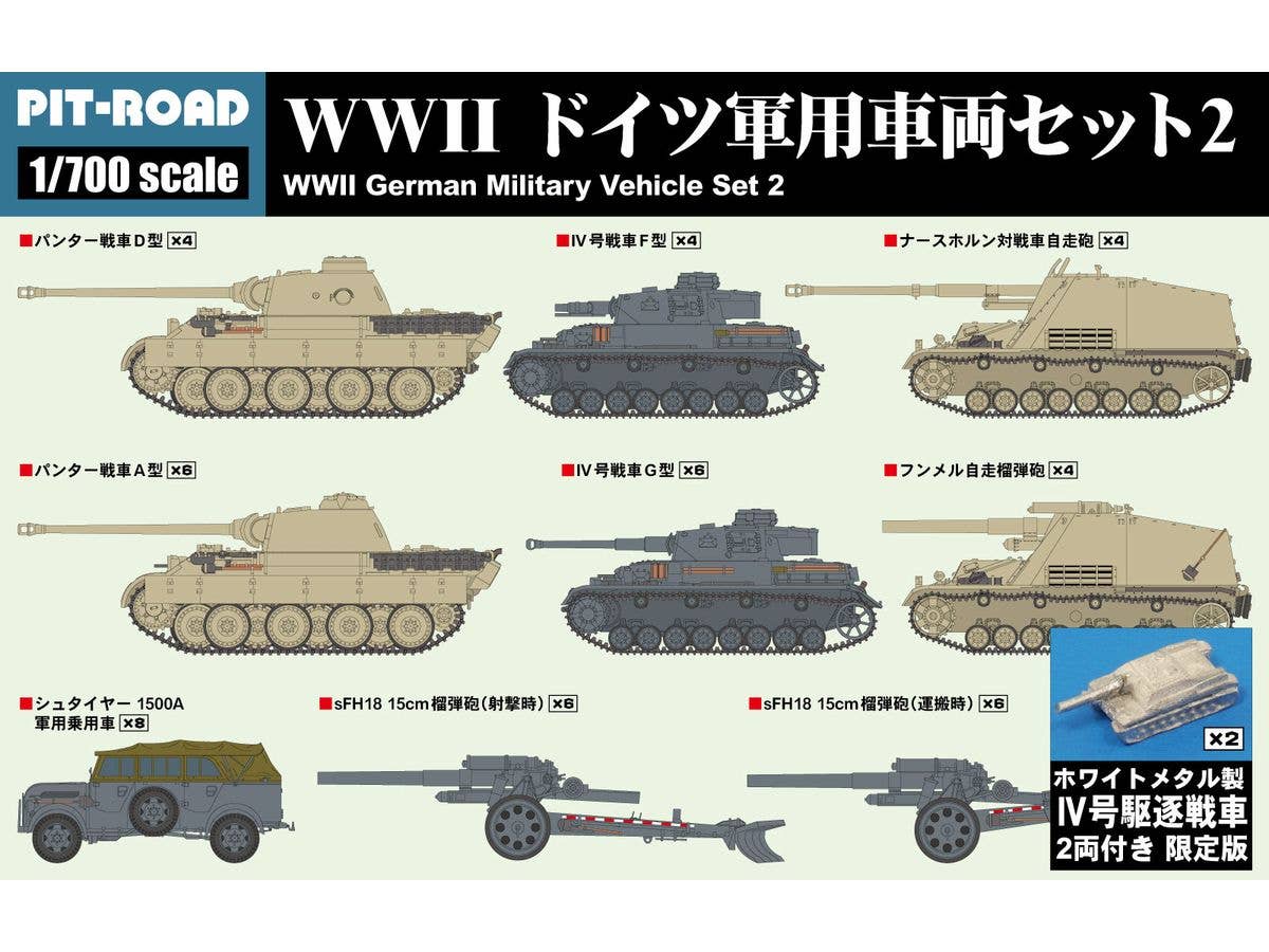 WWII German Military Vehicle Set 2 (white Metal Jagdpanzer IV (2 Tanks))