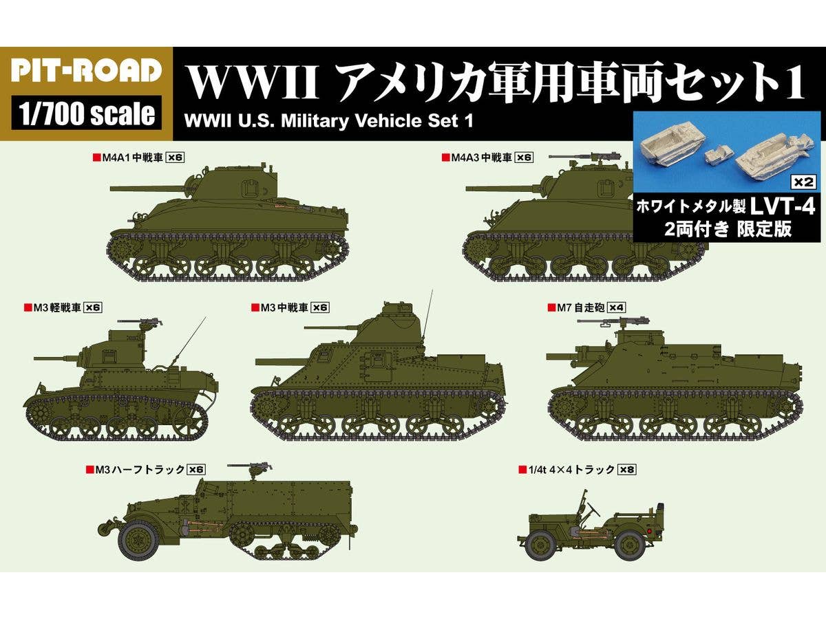 WWII U.S. Military Vehicle Set 1