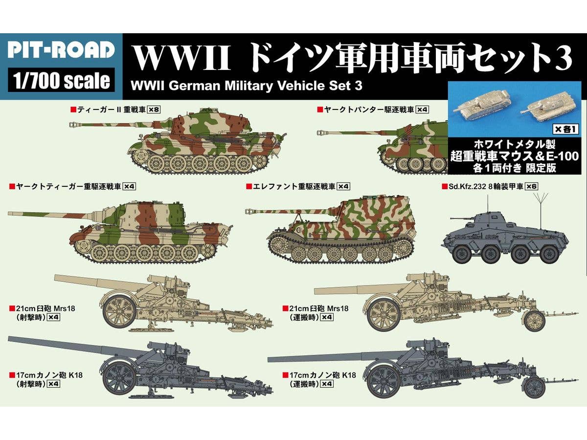 WWIl German Military Vehicle Set 3 (Includes One Metal Super-heavy tank Maus & One E-100)