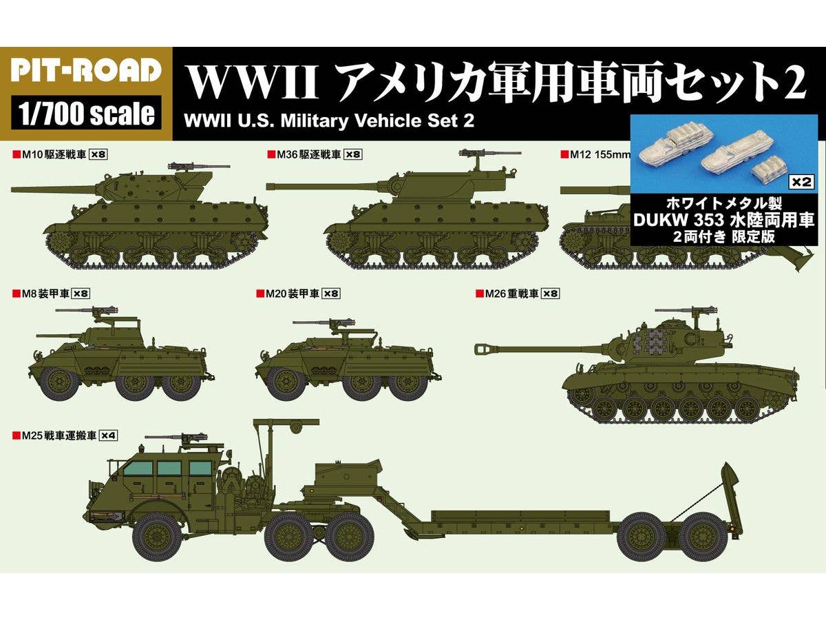 WWII U.S. Military Vehicle Set 2 (Includes 2 Metal DUKW 353 Vehicles)