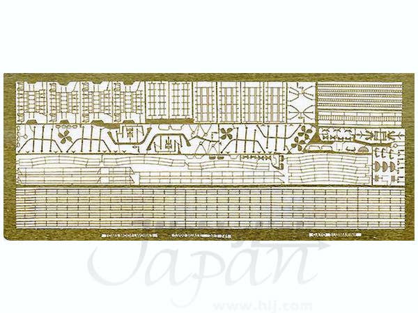 USN Gato Class Sub & IJN Sub Chaser Photo-Etched Parts | HLJ.com