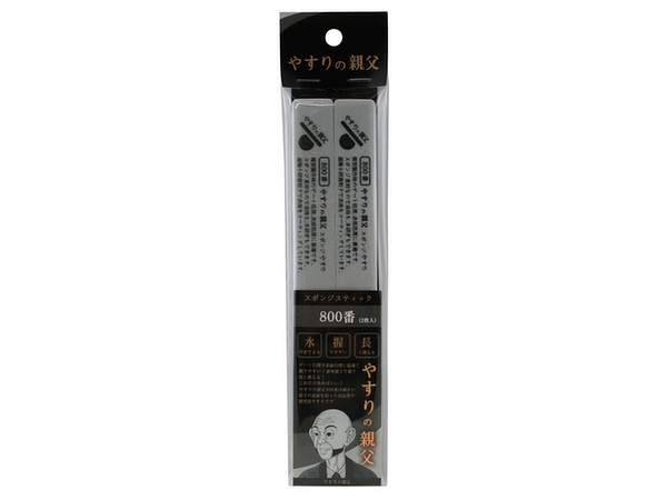 "Master of Files" Sponge Stick File #800