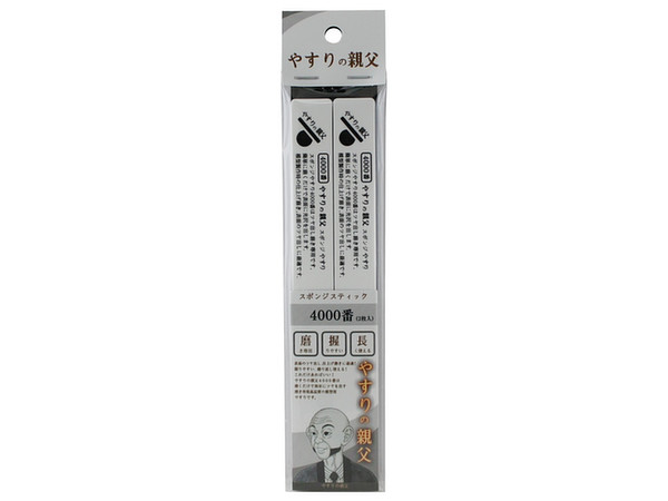 "Master of Files" Sponge Stick File #4000 (Polishing File)