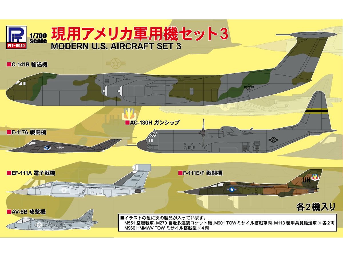 Modern U.S. Aircraft Set 3