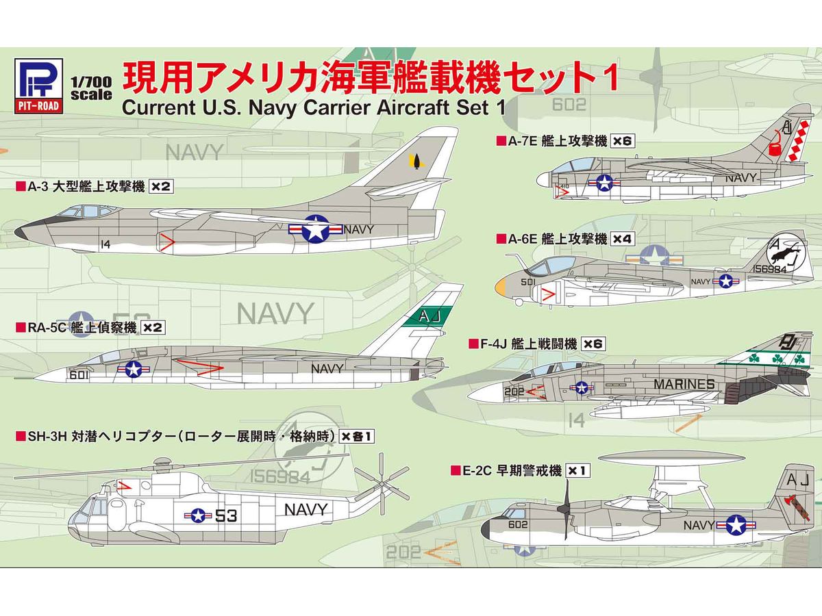 Current U.S. Navy Carrier Aircraft Set 1