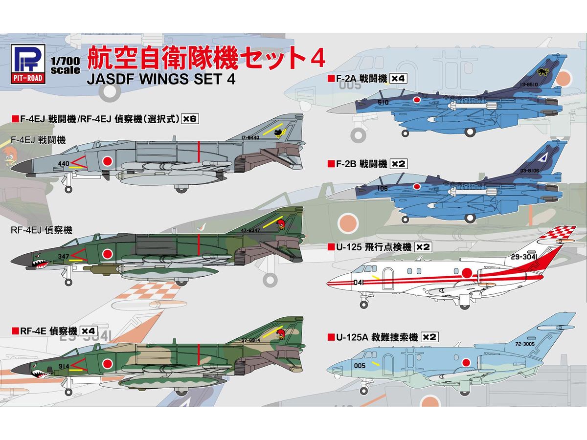 JASDF Wings Set 4