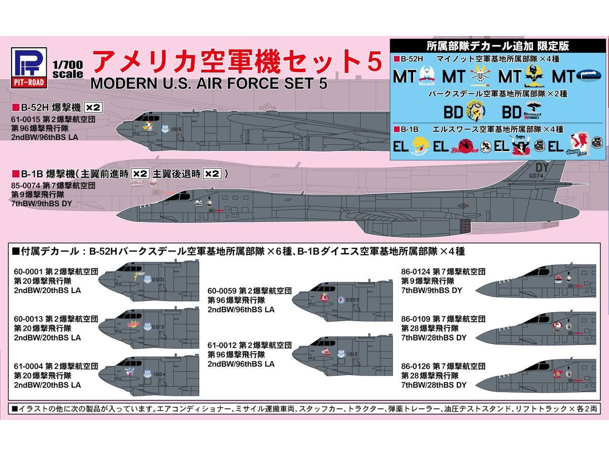Modern U.S. Air Force Set 5 (Includes Additional Unit Decals)