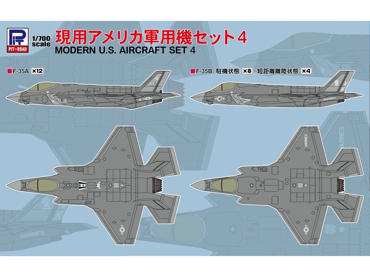 Modern U.S. Aircraft Set 4