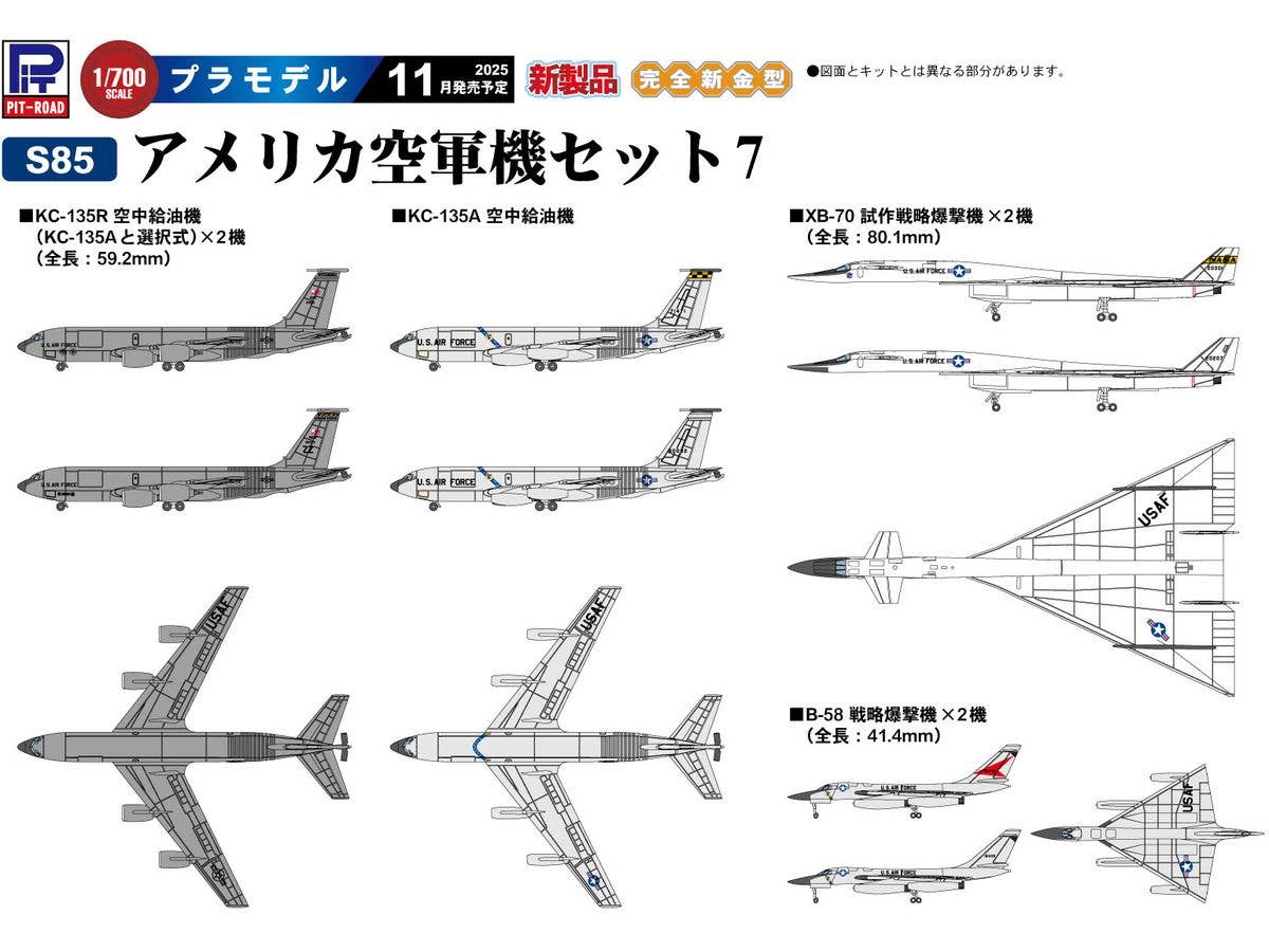 Modern U.S. Air Force Set 7 (North American XB-70 Valkyrie, Convair B-58 Hustler, KC-135R Stratotanker)