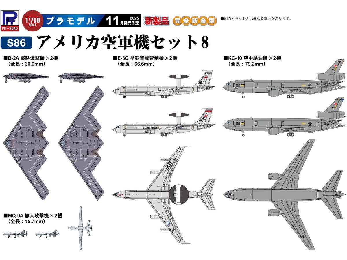 Modern U.S. Air Force Set 8 (Northrop Grumman B-2 Spirit, E-3G AWACS, McDonnell Douglas KC-10 Extender, MQ-9A Reaper)