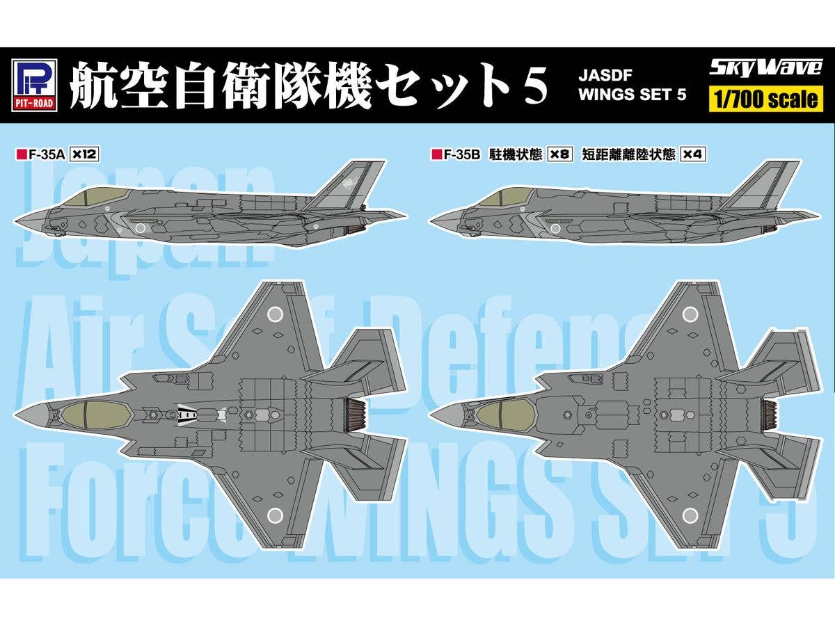Japan Air Self-Defense Force Aircraft Set 5 (F-35A, F-35B)