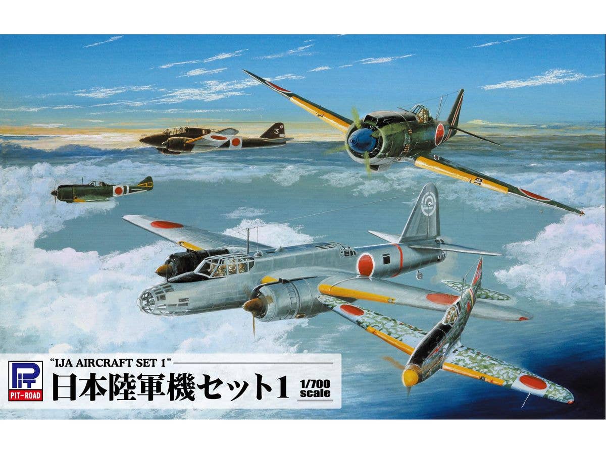 Imperial Japanese Army Aircraft Set 1
