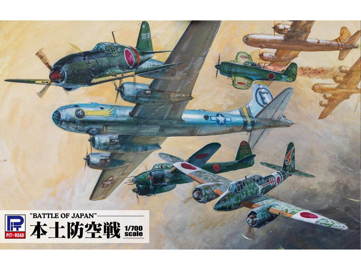 Air Defense of the Japanese Home Islands