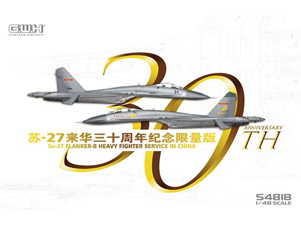 Su-27 Flanker-B Chinese Air Force Operation 30th Anniversary