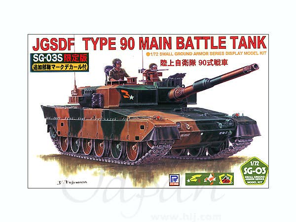 JGSDF Type 90 Main Battle Tank w/Unit Decal