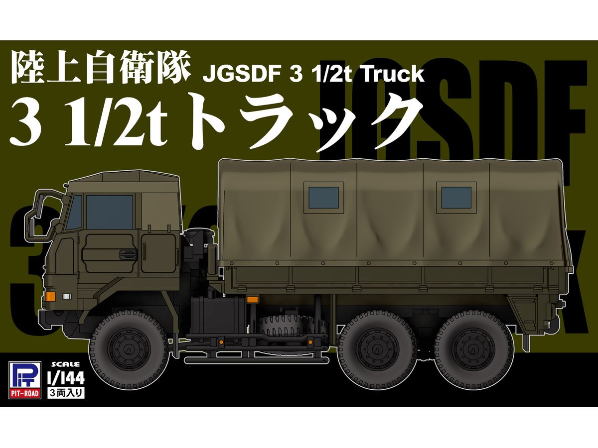 JGSDF 3 1/2t Truck