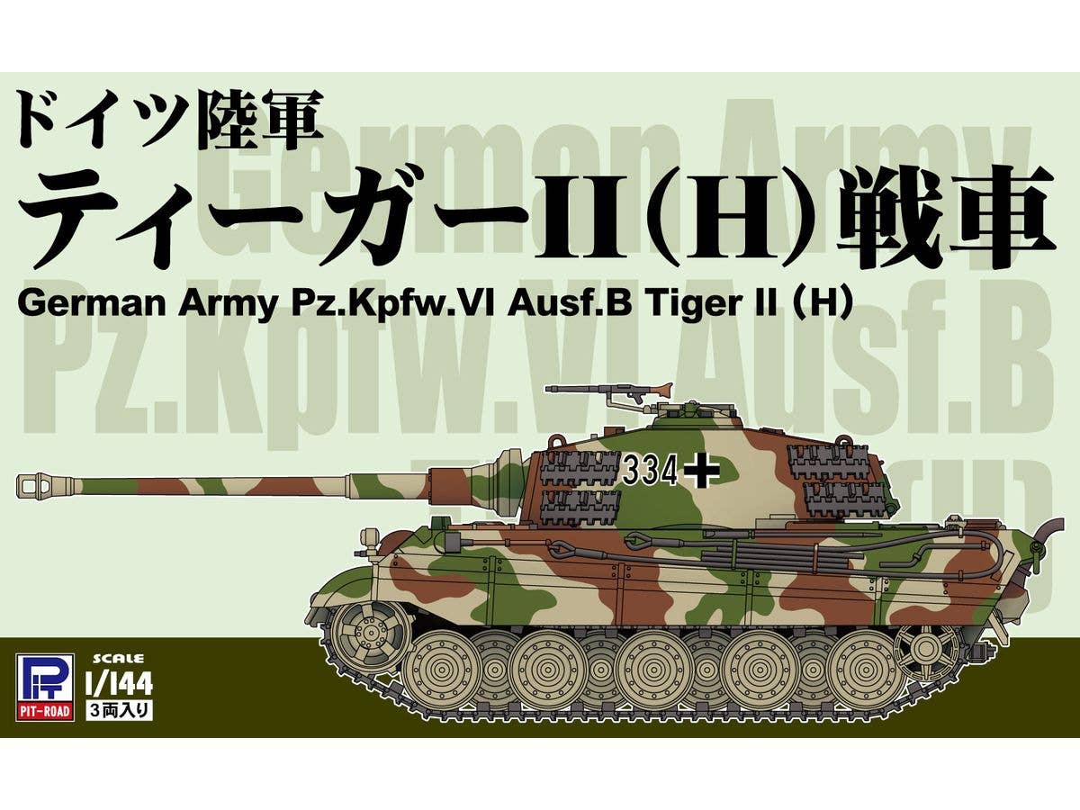 German Army Pz.Kpfw.VI Ausf.B Tiger II (H)