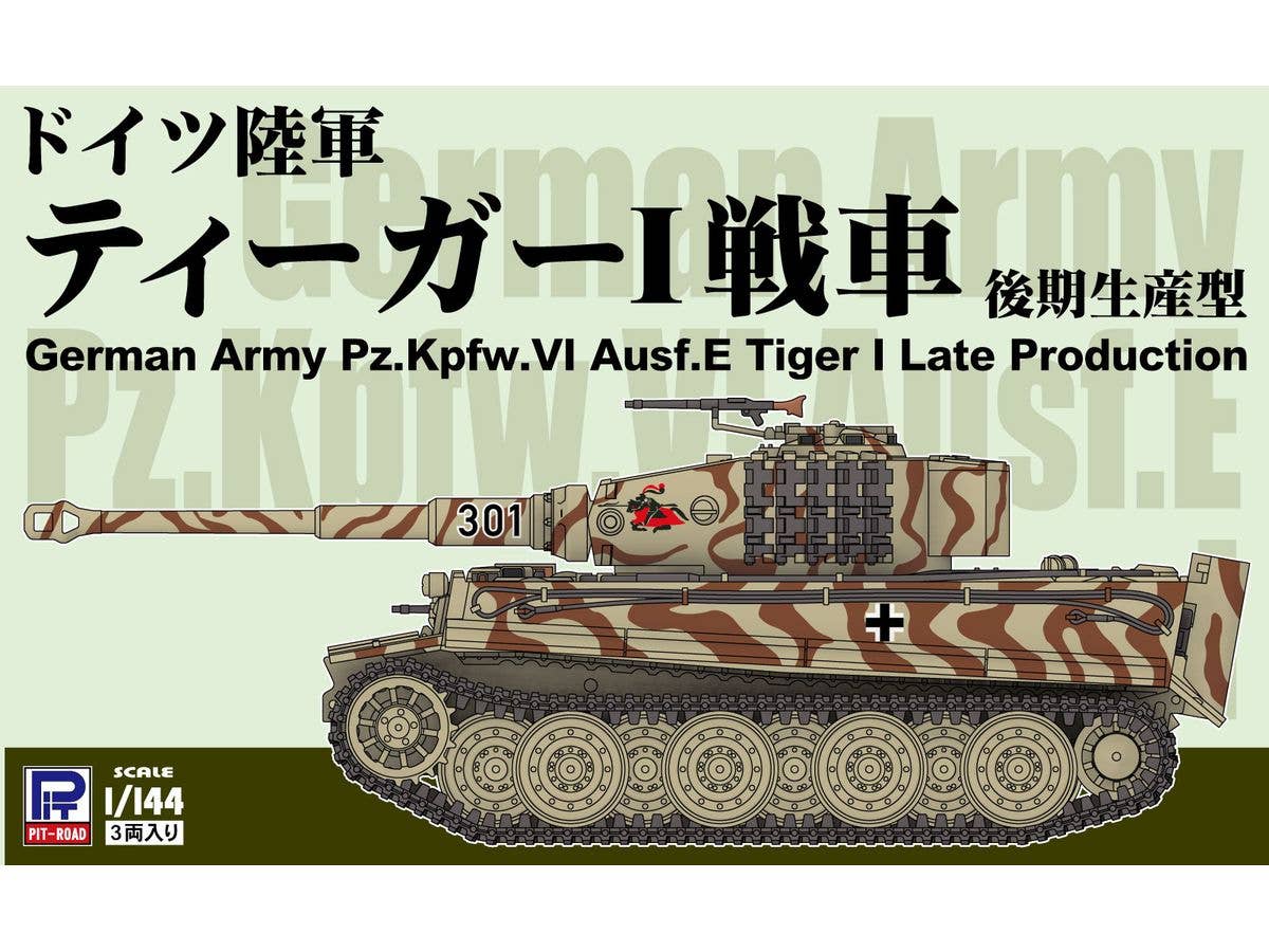 German Army Pz.Kpfw.VI Ausf.E Tiger I Late Production