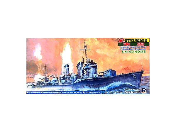 IJN Fubuki Class Destroyer Shinonome