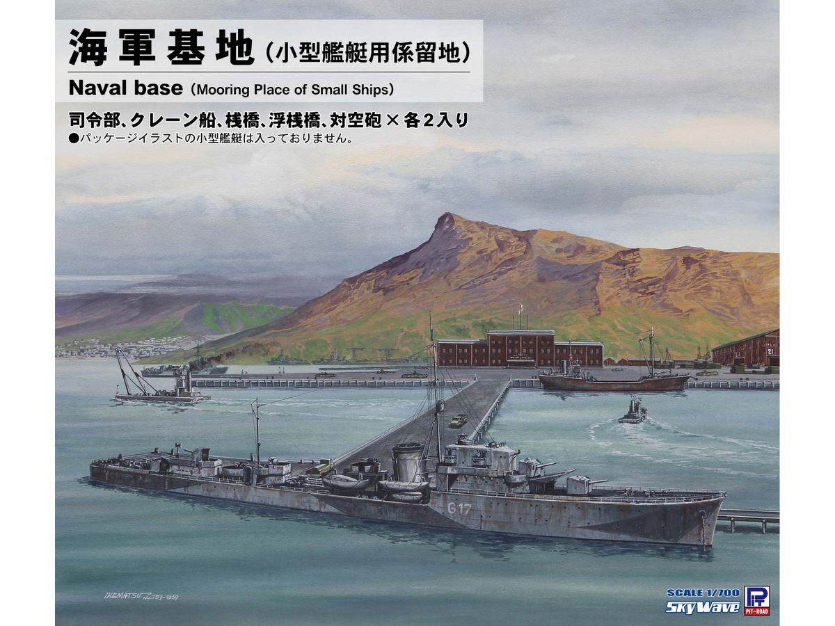 Naveal Base (Mooring Place of Small Ships)
