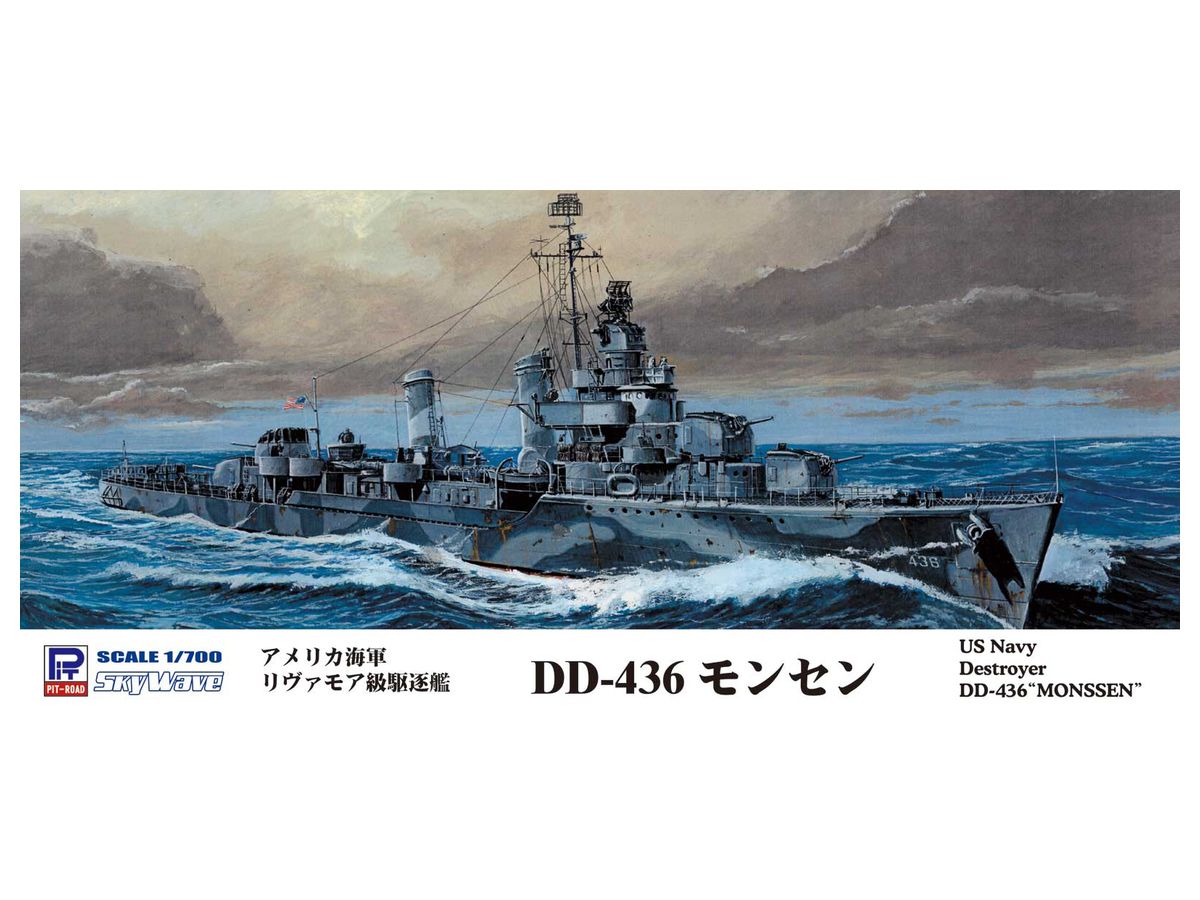 1/700 Pitroad USN Livermore Class Destroyer DD-436 USS Monssen 