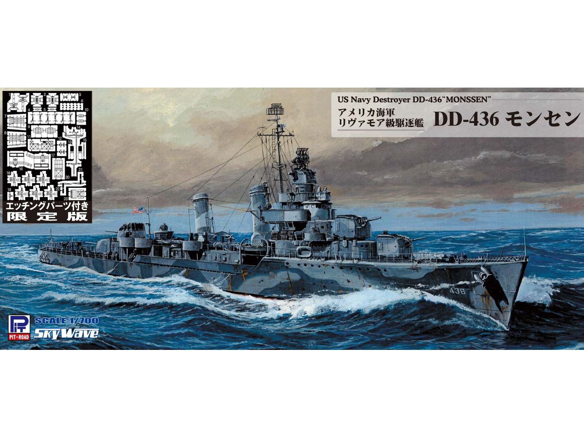 U.S. Navy Destroyer DD-436 Monssen with Photo-Etched Parts