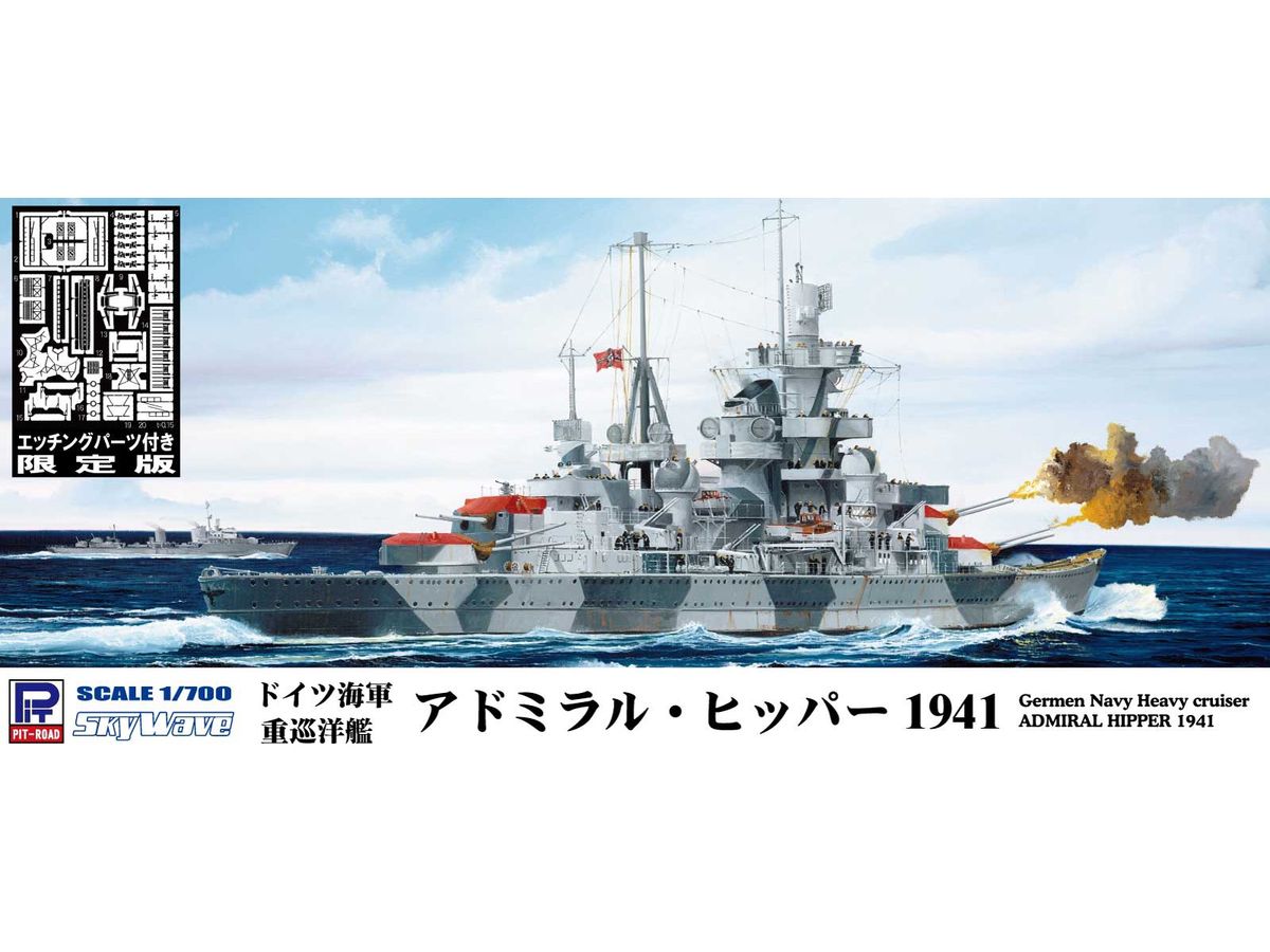 German Navy Heavy Cruiser Admiral Hipper 1941 with Photo-etched Parts