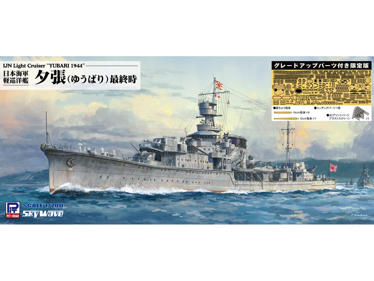 IJN Light Cruiser Yubari 1944 with Upgrade Parts