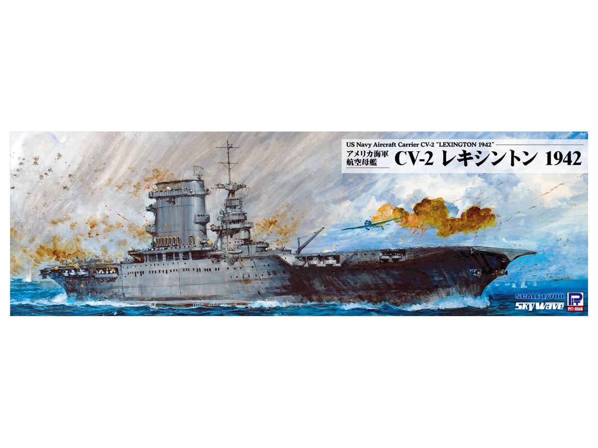 US Navy Aircraft Carrier CV-2 Lexington 1942 (Reissue)